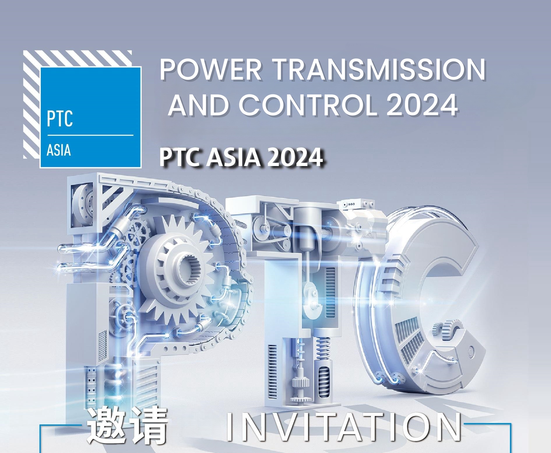 Pozivnica za izložbu PTC ASIA 2024